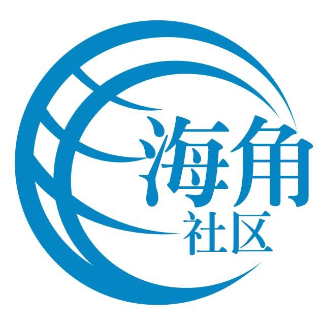 长乐真君